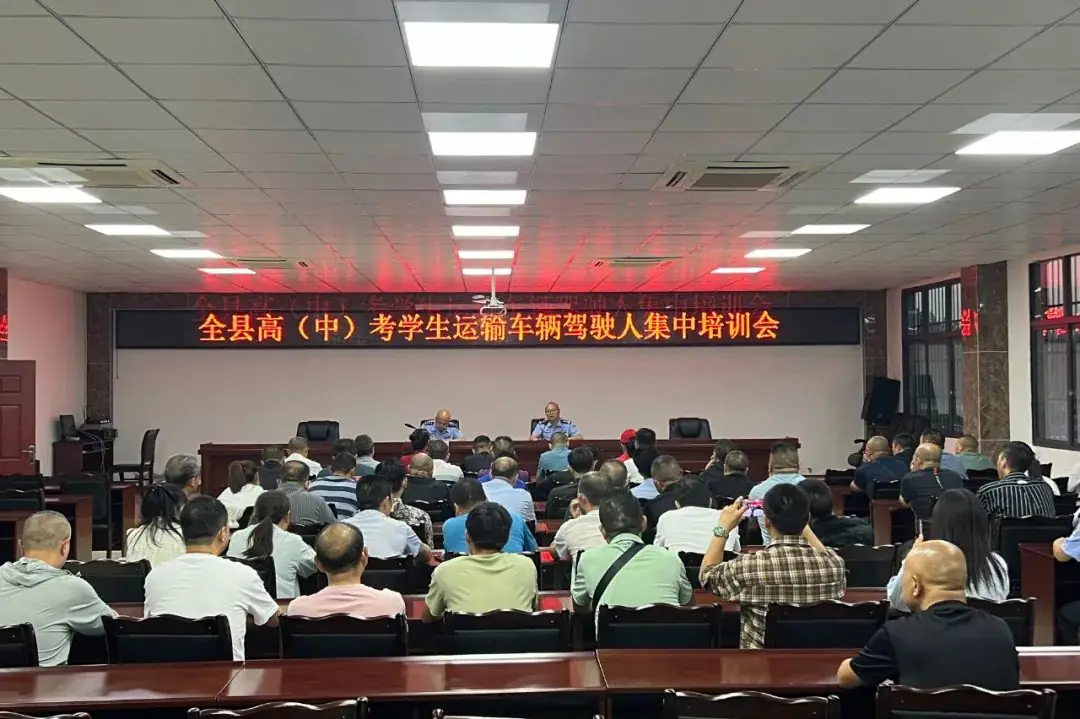 护航高考|通江公安为高考学子送上“安全大礼包” 第13张