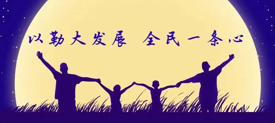 提醒!高考期间,镇雄所有公交将不能正常运营! 第6张 提醒!高考期间,镇雄所有公交将不能正常运营! 第6张