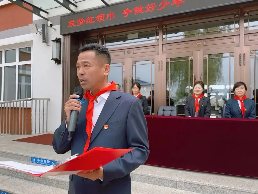 浸润行动——第二小学新队员入队仪式 第12张 浸润行动——第二小学新队员入队仪式 第12张