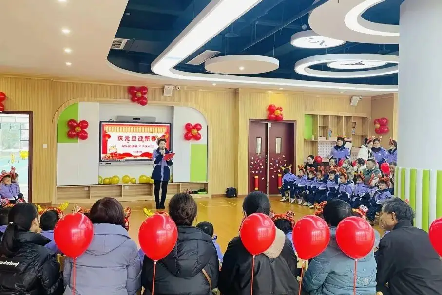 【招生公告】龙江小学附属幼儿园2024年秋季开始招生啦! 第108张 【招生公告】龙江小学附属幼儿园2024年秋季开始招生啦! 第108张