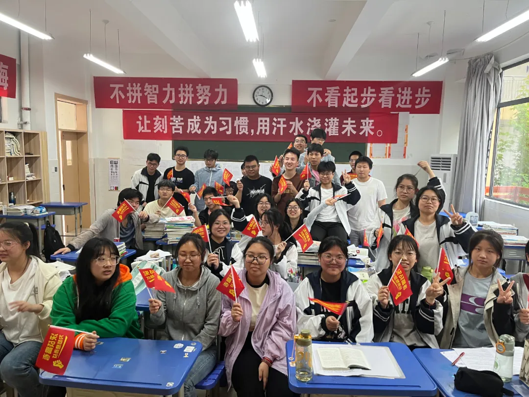 祁门一中高考加油!以名题金榜,敬十年寒窗!-第5张图片-四季读书网