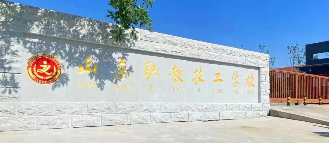 6月10日,事关中考升学!你确定不来听听? 第8张 6月10日,事关中考升学!你确定不来听听? 第8张