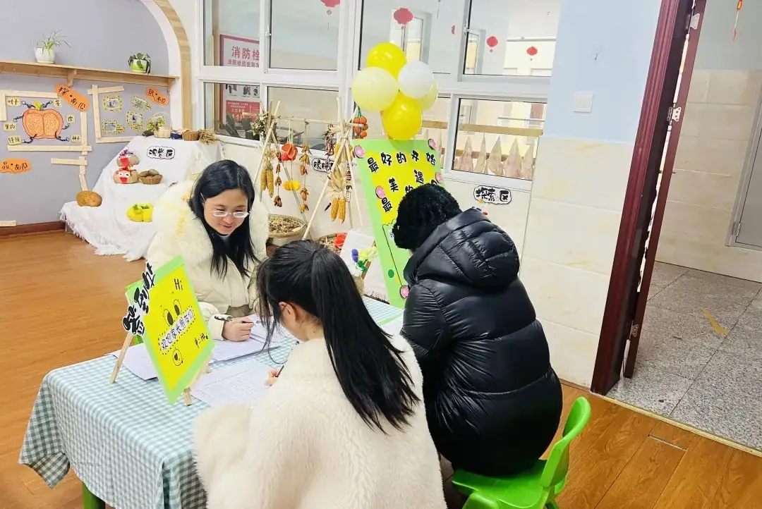 【招生公告】龙江小学附属幼儿园2024年秋季开始招生啦! 第106张 【招生公告】龙江小学附属幼儿园2024年秋季开始招生啦! 第106张