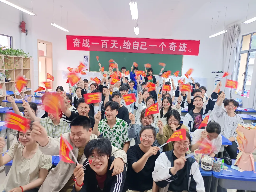 祁门一中高考加油!以名题金榜,敬十年寒窗!-第7张图片-四季读书网