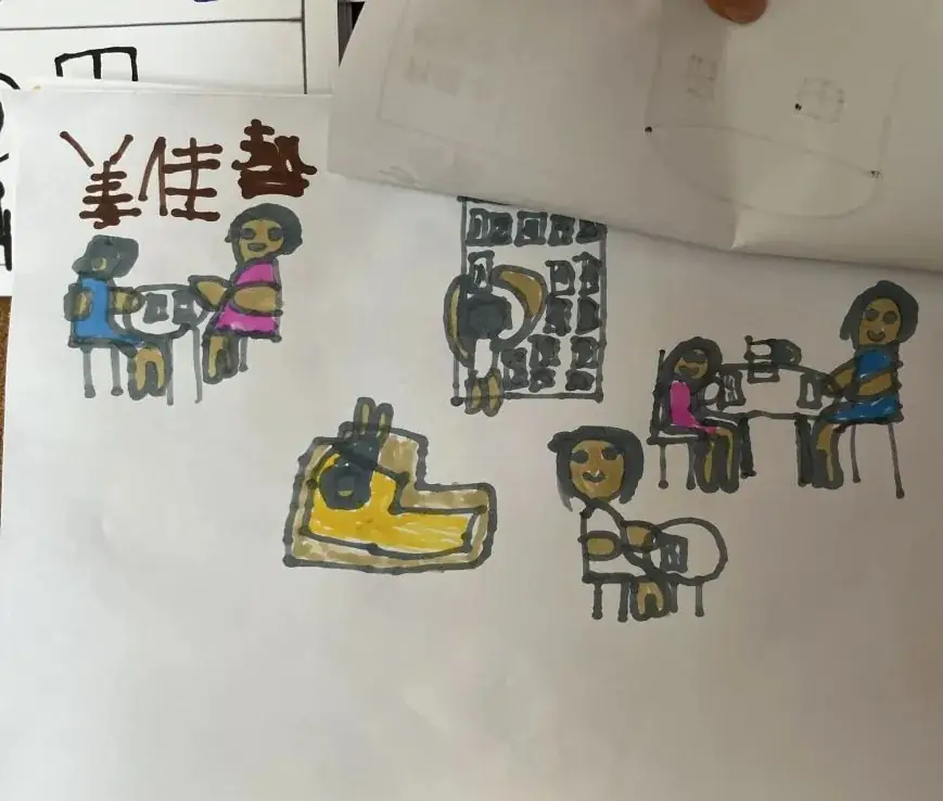 小学初体验 衔接零距离 第91张 小学初体验 衔接零距离 第91张