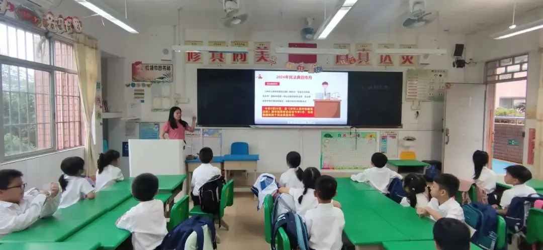 广州市真光中学附属培真小学积极开展第四个民法典宣传月活动 第3张 广州市真光中学附属培真小学积极开展第四个民法典宣传月活动 第3张