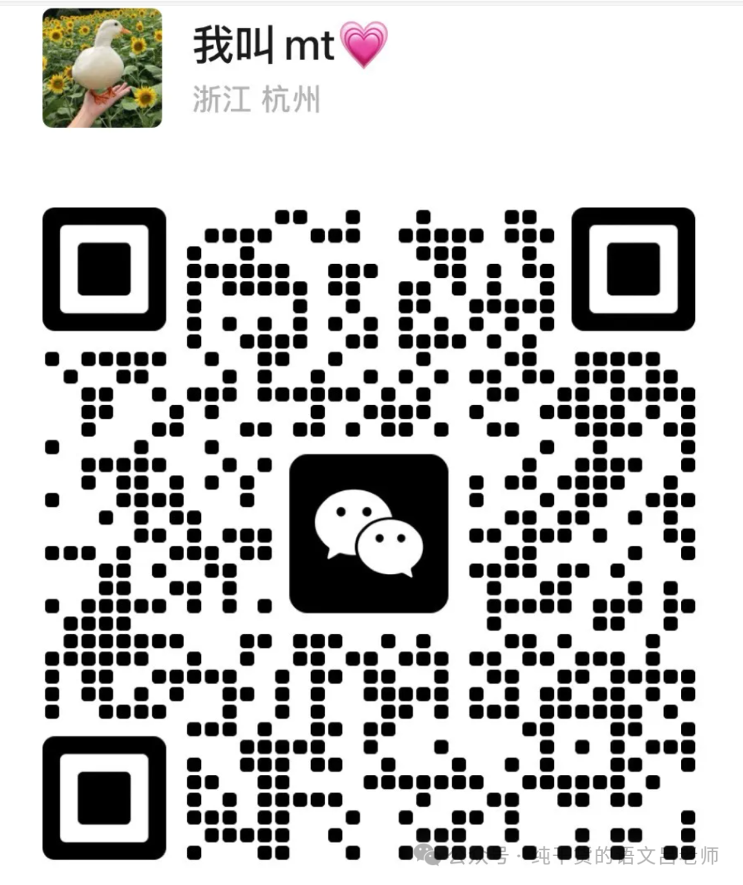 萧山二模评价+中考规划-第8张图片-四季读书网
