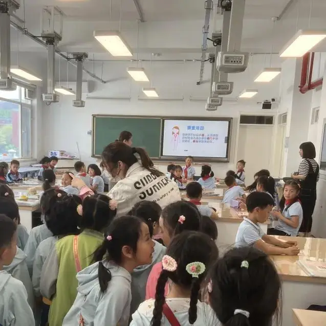 小学初体验 衔接零距离 第67张 小学初体验 衔接零距离 第67张