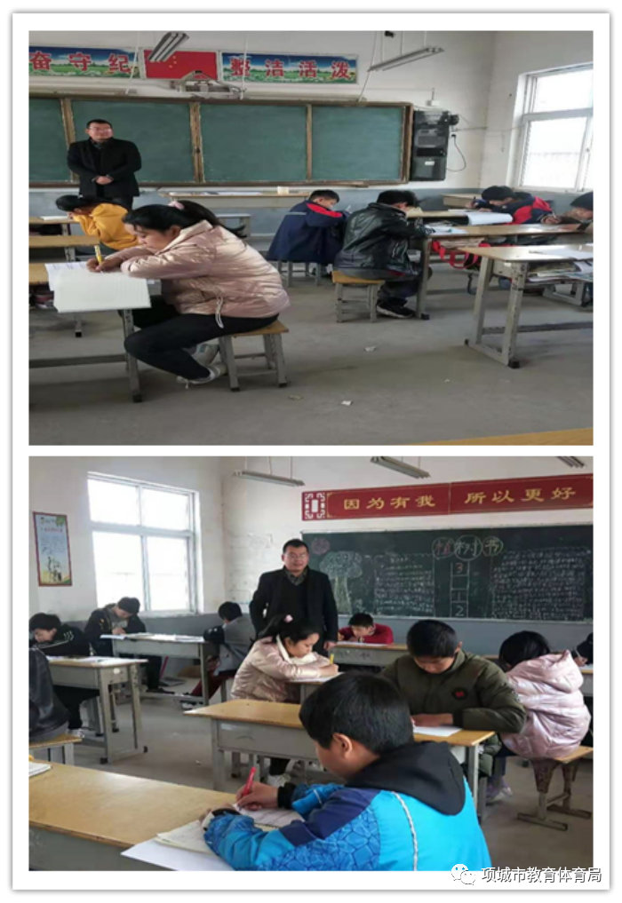 花园中心校校长到刘营小学检查指导工作 第4张 花园中心校校长到刘营小学检查指导工作 第4张
