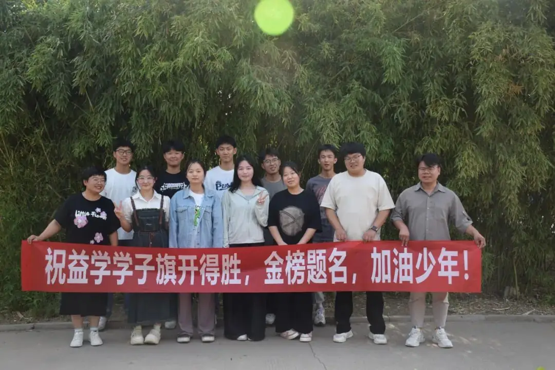 高考前必看!2024高考规范答题注意事项看这里! 第24张