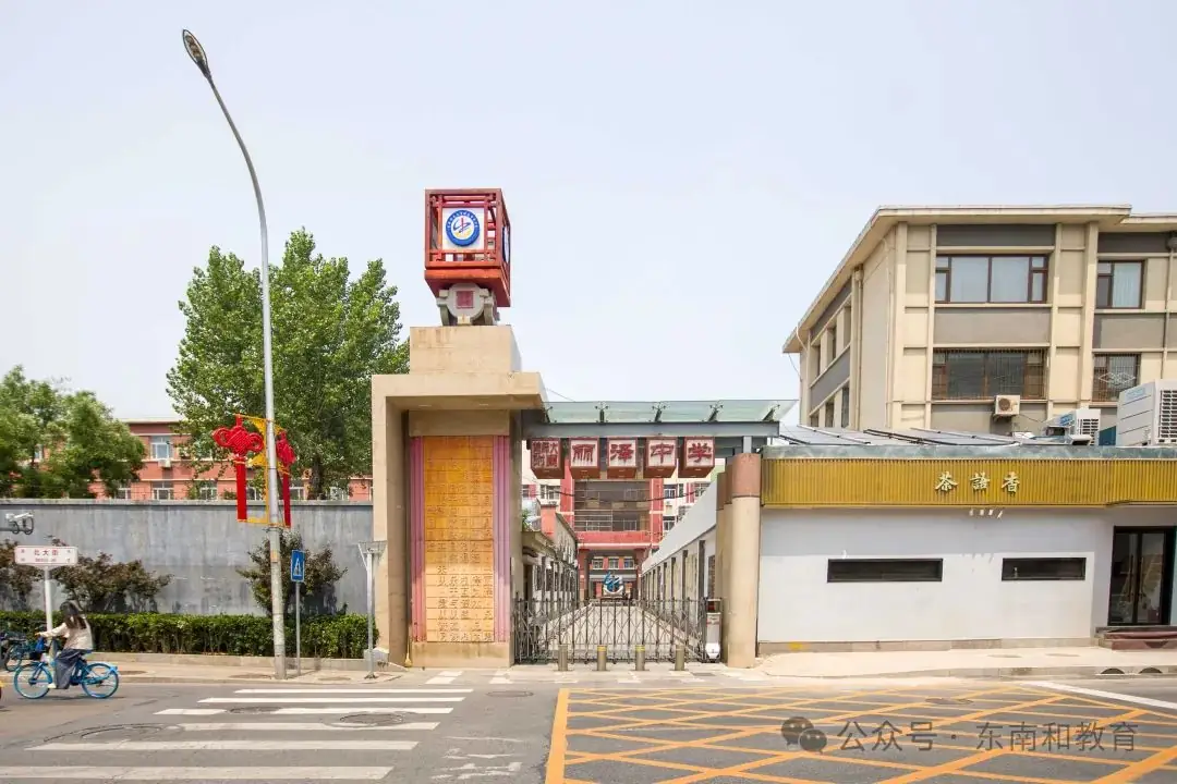 丰台3684名考生即将高考 6大考点提前探访 第6张 丰台3684名考生即将高考 6大考点提前探访 第6张