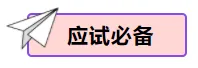【中考物理】2024年中考物理考前20天终极冲刺攻略(倒计时15天)——质量与密度 第4张 【中考物理】2024年中考物理考前20天终极冲刺攻略(倒计时15天)——质量与密度 第4张