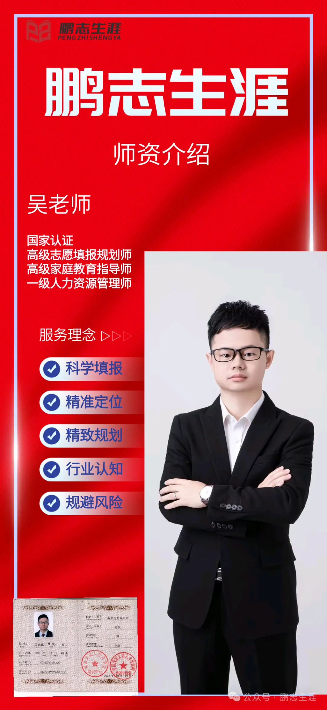 今天发准考证了!拿到高考准考证了一定要注意!考前考后都至关重要! 第4张 今天发准考证了!拿到高考准考证了一定要注意!考前考后都至关重要! 第4张