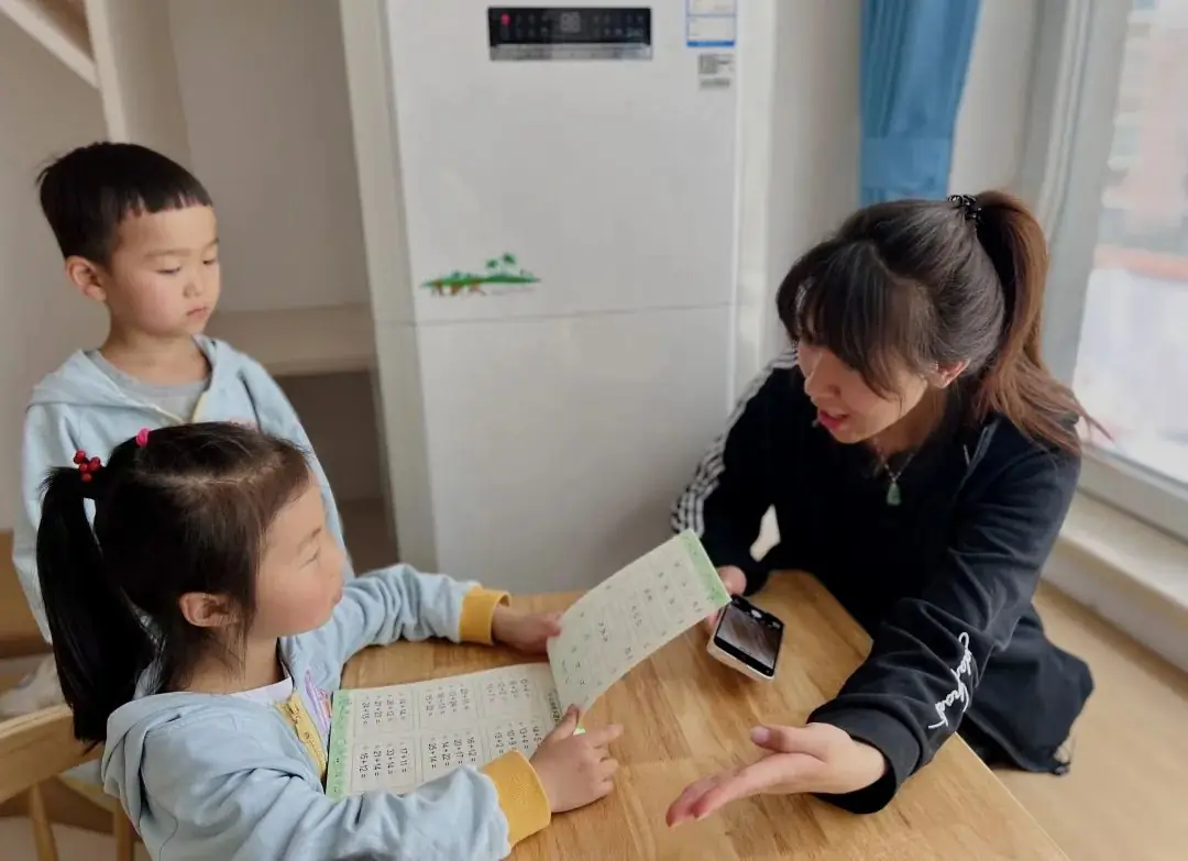 小学初体验 衔接零距离 第55张 小学初体验 衔接零距离 第55张