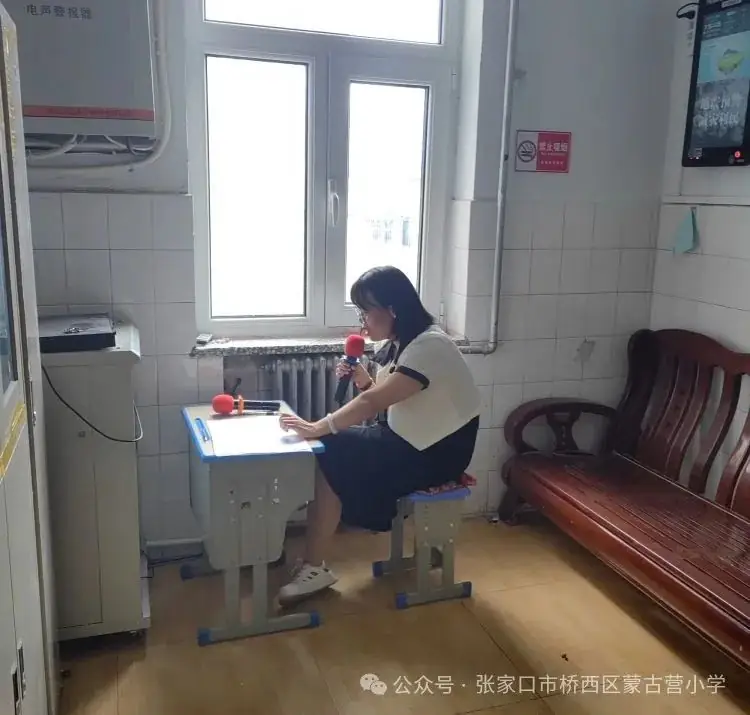 家校同心  共育未来——桥西区蒙古营小学2024学年家长会 第7张