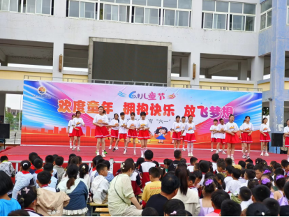 水阳中心小学开展“欢度童年 拥抱快乐 放飞梦想”六一文艺汇演 第10张 水阳中心小学开展“欢度童年 拥抱快乐 放飞梦想”六一文艺汇演 第10张