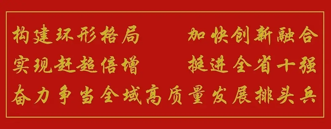 @湖口人 助力高考我接力!为高考禁声,为考生让行,让爱传递 第3张 @湖口人 助力高考我接力!为高考禁声,为考生让行,让爱传递 第3张