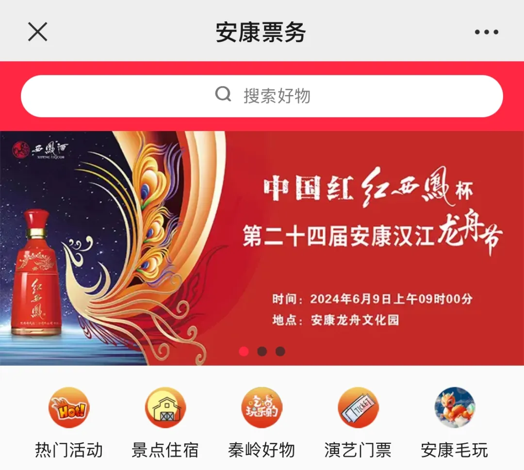 高考遇端午假期,安康天气如何? 第10张 高考遇端午假期,安康天气如何? 第10张