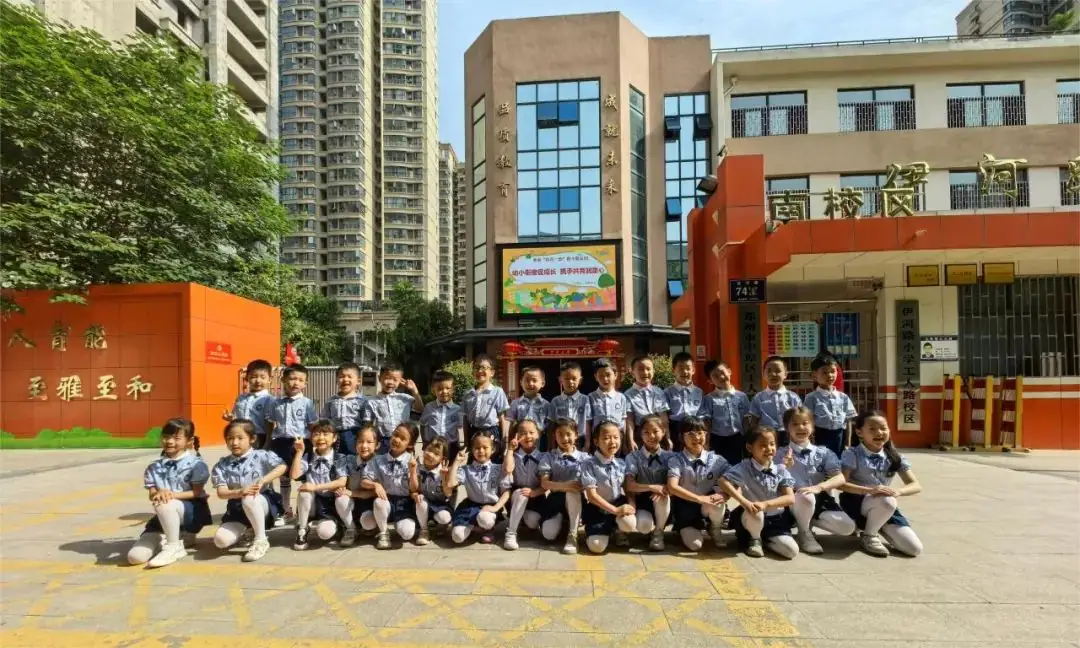 【毕业特辑 研学篇】小学 我们来了 第146张 【毕业特辑 研学篇】小学 我们来了 第146张