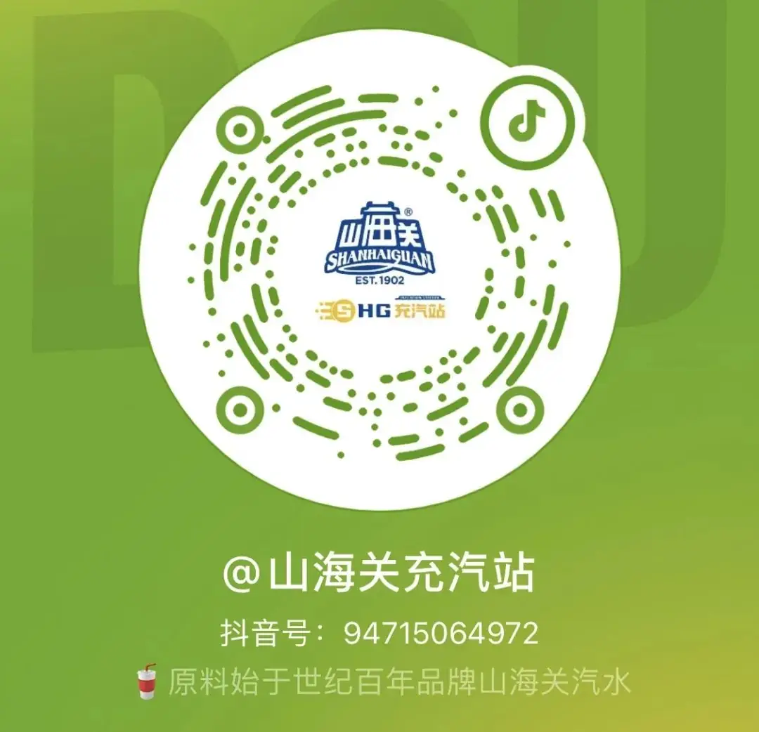 下一站,高考上岸 第8张 下一站,高考上岸 第8张
