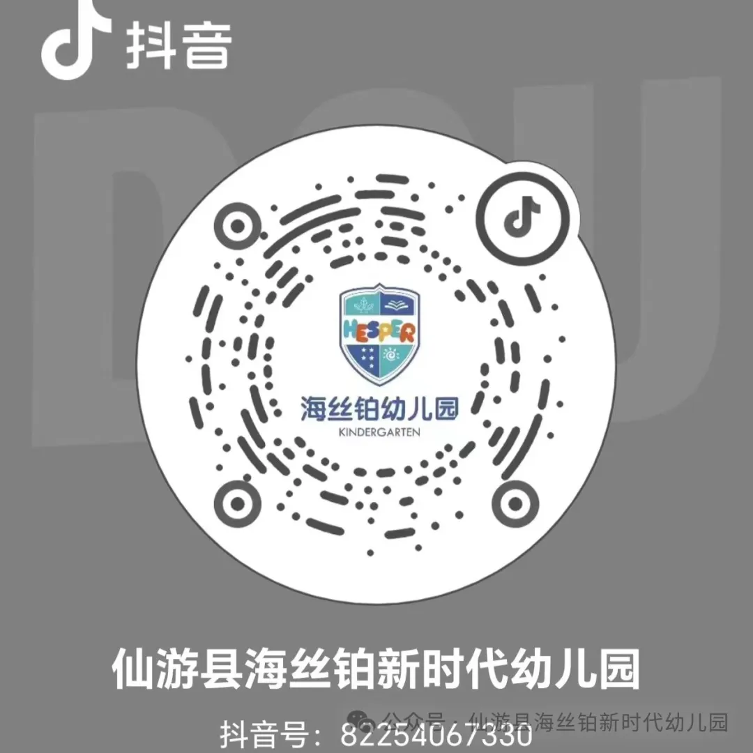 助力高考,静待佳音——仙游县海丝铂新时代幼儿园为高考助力 第10张 助力高考,静待佳音——仙游县海丝铂新时代幼儿园为高考助力 第10张