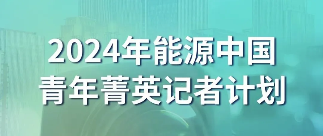 警惕!“聪明药”不能帮助高考上分,还可能违法 第11张 警惕!“聪明药”不能帮助高考上分,还可能违法 第11张