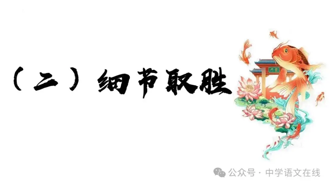 高考前最后的班会课件(33张PPT) 第14张 高考前最后的班会课件(33张PPT) 第14张