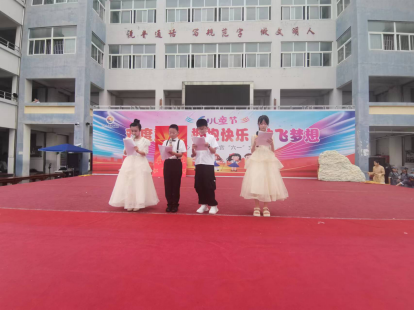 水阳中心小学开展“欢度童年 拥抱快乐 放飞梦想”六一文艺汇演 第6张 水阳中心小学开展“欢度童年 拥抱快乐 放飞梦想”六一文艺汇演 第6张
