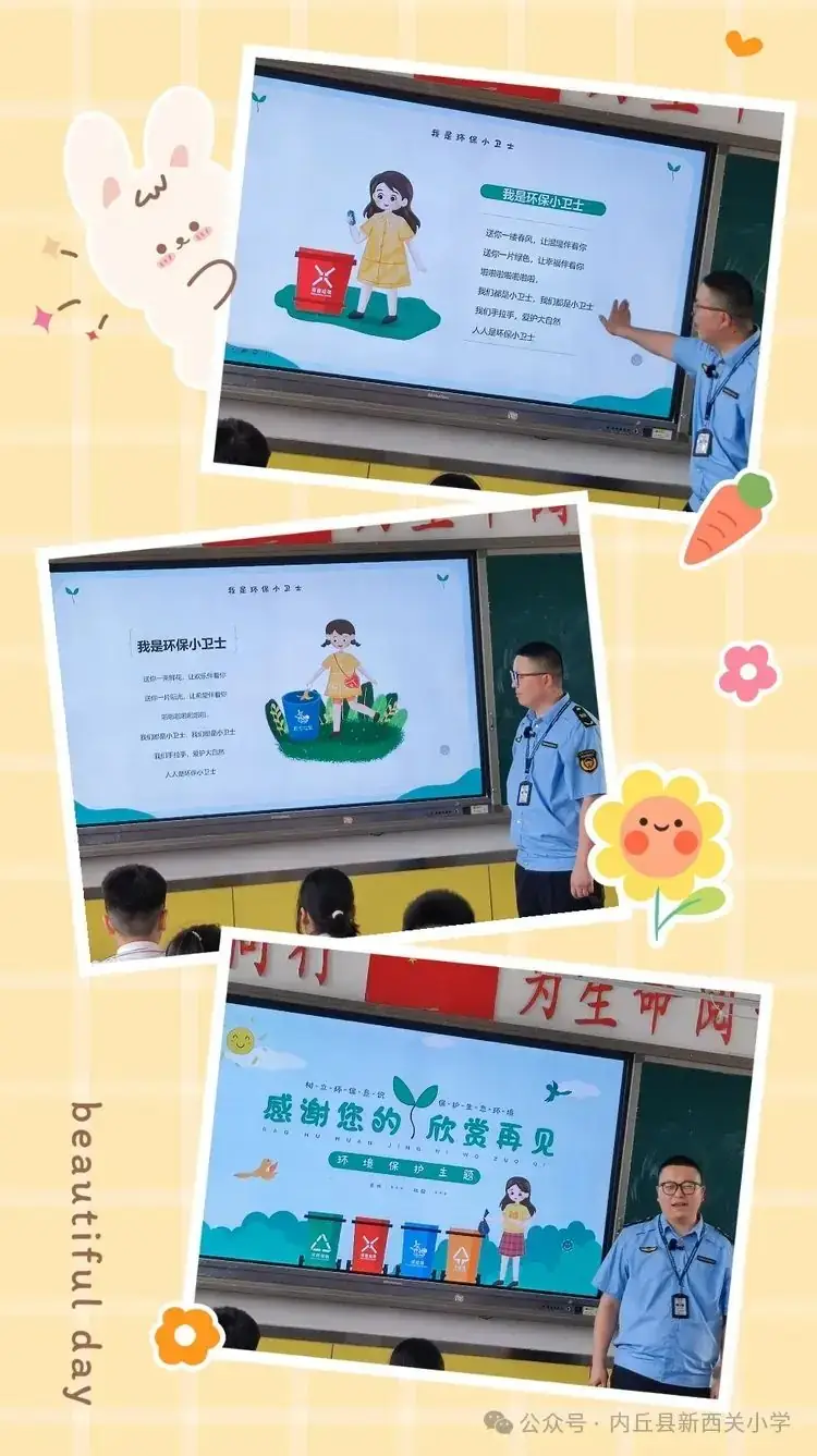 世界环境日  我们共行动——新西关小学2022级2班开展“世界环境日 ”活动 第8张