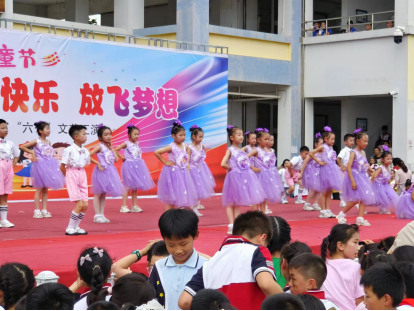 水阳中心小学开展“欢度童年 拥抱快乐 放飞梦想”六一文艺汇演 第15张 水阳中心小学开展“欢度童年 拥抱快乐 放飞梦想”六一文艺汇演 第15张