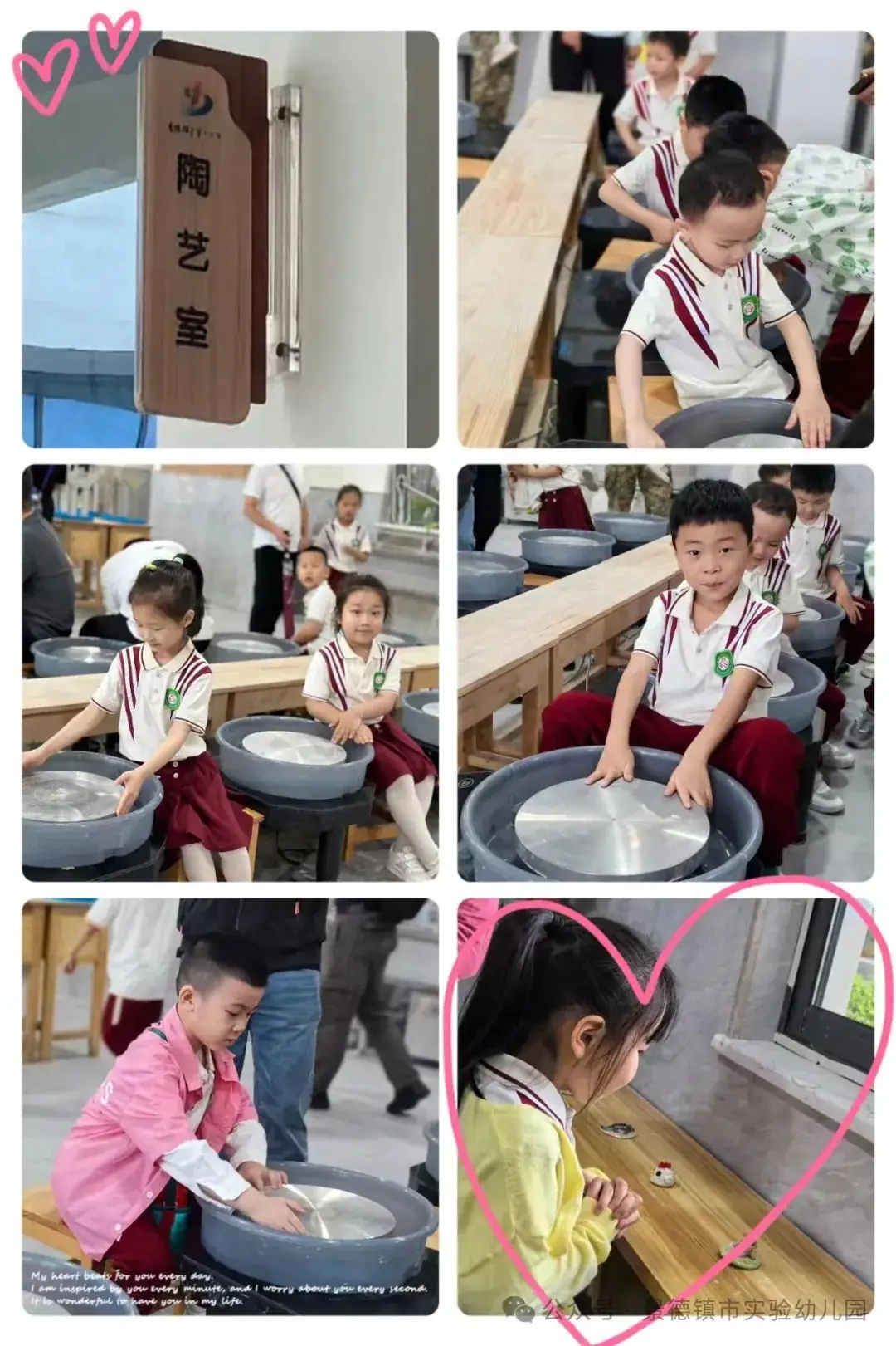 幼小衔接——景德镇市实验幼儿园 ·参观小学活动· 第14张 幼小衔接——景德镇市实验幼儿园 ·参观小学活动· 第14张