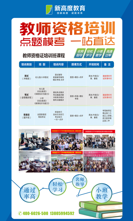 致全省2024年普通高考考生的一封信 第5张 致全省2024年普通高考考生的一封信 第5张