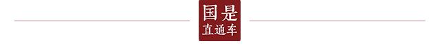 警惕!“聪明药”不能帮助高考上分,还可能违法 第1张 警惕!“聪明药”不能帮助高考上分,还可能违法 第1张