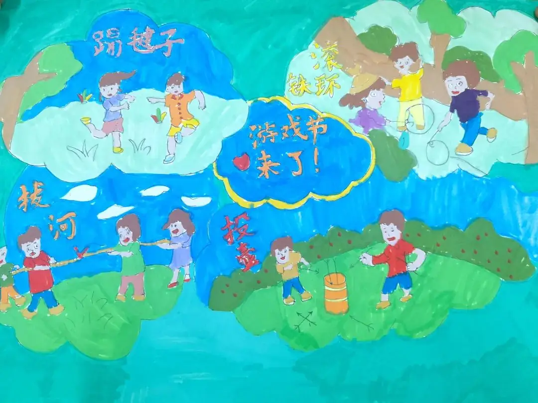城南新语 | 城南小学第十届“乐翻天”游戏节创意绘画及课间文明小游戏创编风采展示 第6张 城南新语 | 城南小学第十届“乐翻天”游戏节创意绘画及课间文明小游戏创编风采展示 第6张