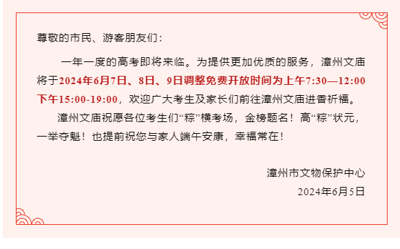 备好麻袋迎高考,监考老师不能穿高跟鞋、抹香水!切记,考完一科忘一科! 第9张 备好麻袋迎高考,监考老师不能穿高跟鞋、抹香水!切记,考完一科忘一科! 第9张