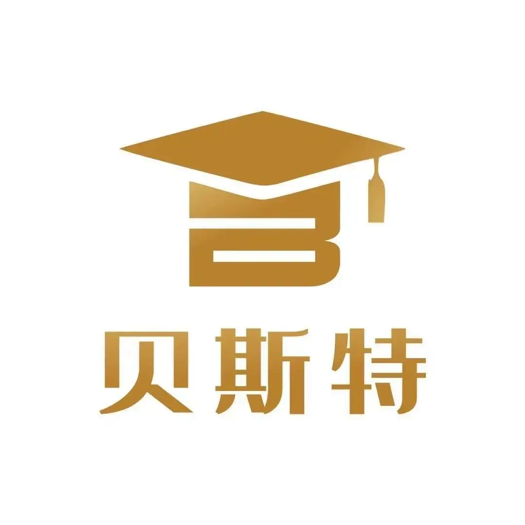 中考倒计时,体制内外两手准备!国际学校秋招截止时间大盘点! 第13张