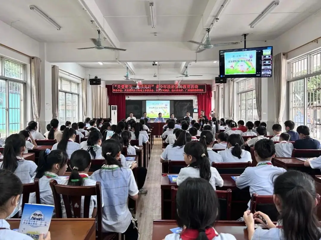 关爱明天 普法先行——港口区第一小学开展法治宣传教育活动 第3张 关爱明天 普法先行——港口区第一小学开展法治宣传教育活动 第3张