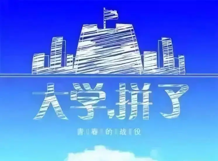 @湖口人 助力高考我接力!为高考禁声,为考生让行,让爱传递 第8张 @湖口人 助力高考我接力!为高考禁声,为考生让行,让爱传递 第8张