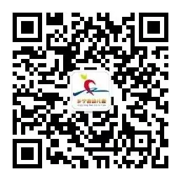 乡宁县幼儿园关于2024年高、中考端午期间调休通知及温馨提示 第28张 乡宁县幼儿园关于2024年高、中考端午期间调休通知及温馨提示 第28张