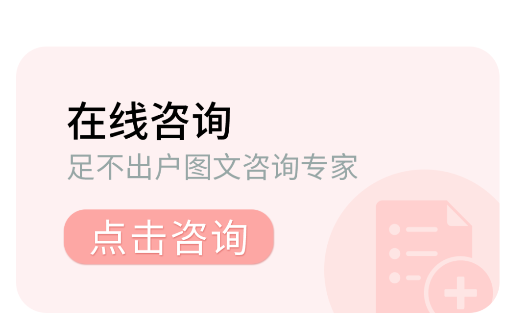 高考太烧脑?!这份高考期间的脑健康营养食谱一定要收好!-第9张图片-四季读书网
