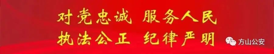 护航高考 交警同行——方山公安交警发布高考期间交通安全提示 第1张