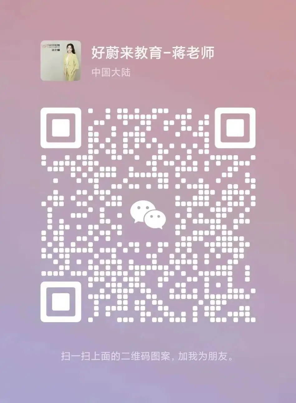 高考注意事项,请查收-第2张图片-四季读书网