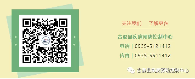 关于中、高考期间疫情防控的温馨提示! 第12张 关于中、高考期间疫情防控的温馨提示! 第12张