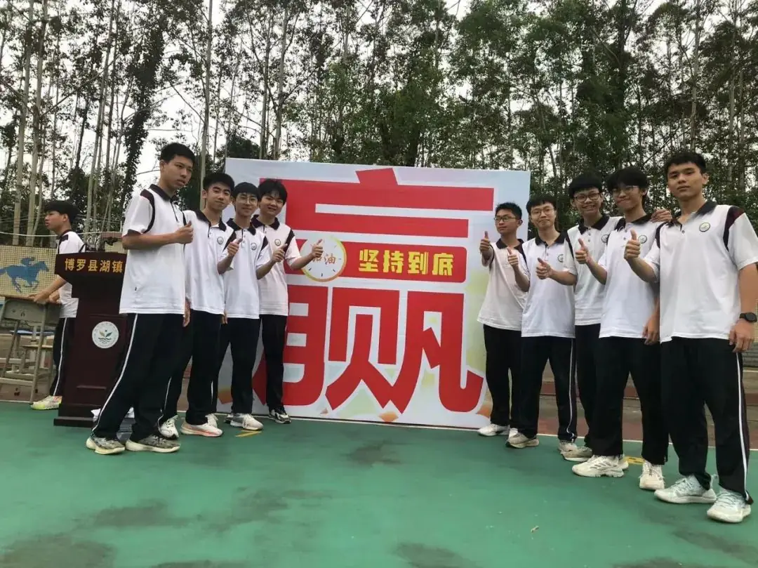 龙飞千仞酬壮志 中考冲刺正当时——湖镇中学2024届九年级中考冲刺动员会 第13张