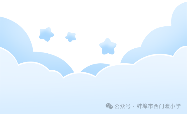 西门渡小学“童声唱响中国梦 争做新时代好队员”六一文艺汇演圆满落幕 第2张 西门渡小学“童声唱响中国梦 争做新时代好队员”六一文艺汇演圆满落幕 第2张