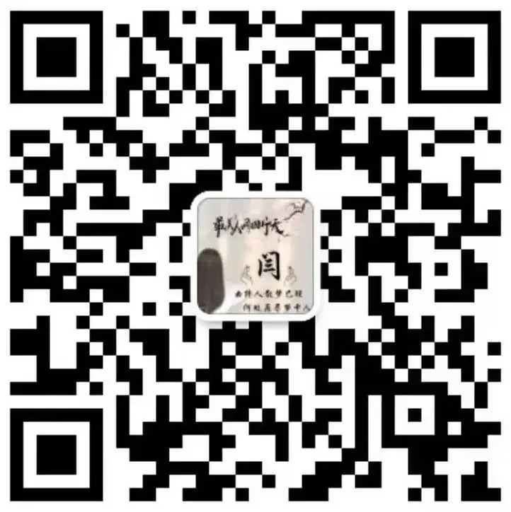 2024年中考历史中级冲刺知识网络 第86张