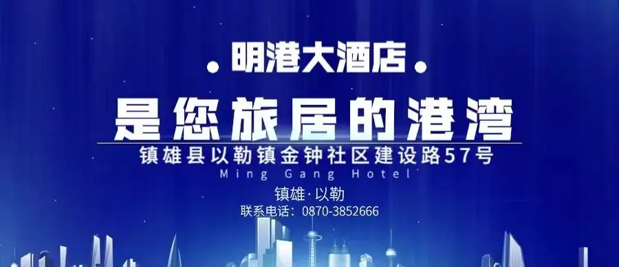 提醒!高考期间,镇雄所有公交将不能正常运营! 第7张 提醒!高考期间,镇雄所有公交将不能正常运营! 第7张