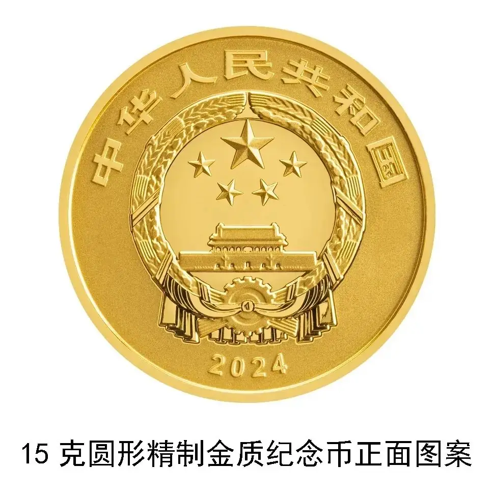 高考举报电话公布!高铁新增“优选一等座”?工厂被传停工停产,周大福回应…… 第8张 高考举报电话公布!高铁新增“优选一等座”?工厂被传停工停产,周大福回应…… 第8张