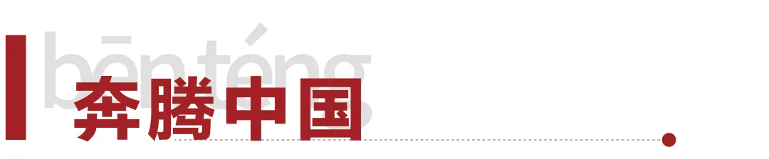 高考举报电话公布!高铁新增“优选一等座”?工厂被传停工停产,周大福回应…… 第1张 高考举报电话公布!高铁新增“优选一等座”?工厂被传停工停产,周大福回应…… 第1张