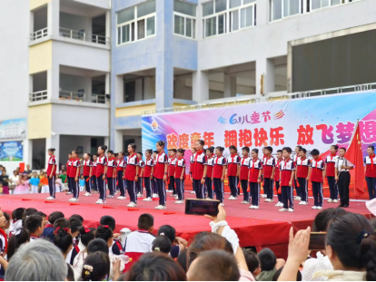 水阳中心小学开展“欢度童年 拥抱快乐 放飞梦想”六一文艺汇演 第19张 水阳中心小学开展“欢度童年 拥抱快乐 放飞梦想”六一文艺汇演 第19张